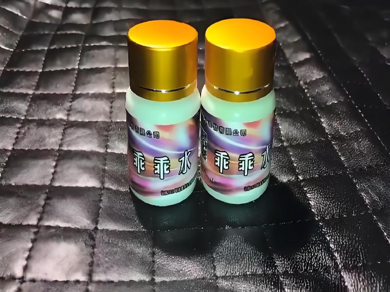 成人催药迷用品2998-fwI型号